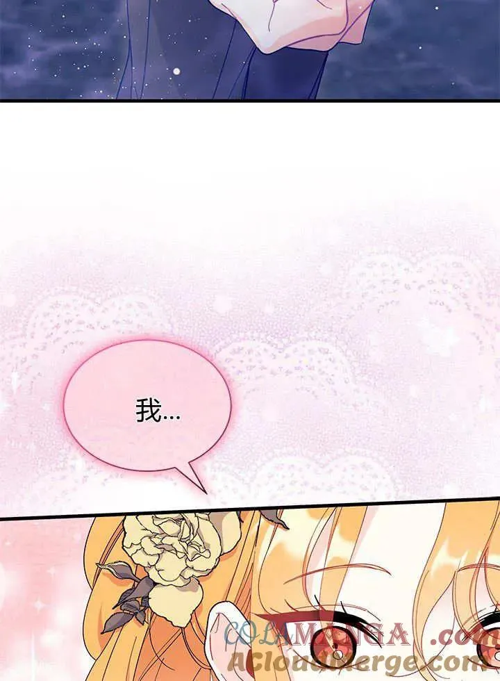 第67话36