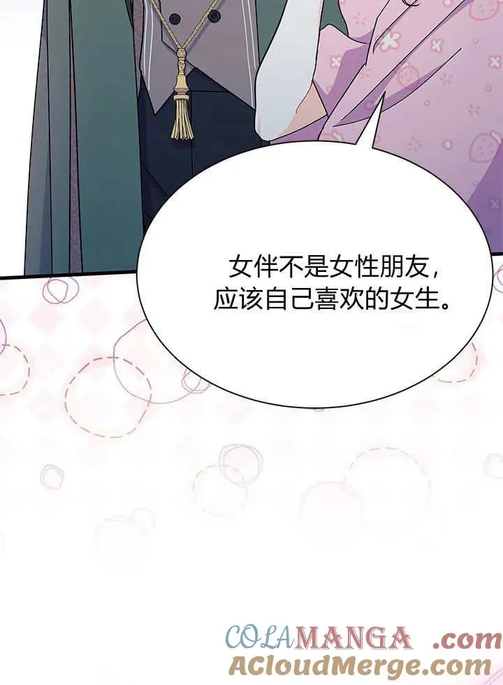 第66话116