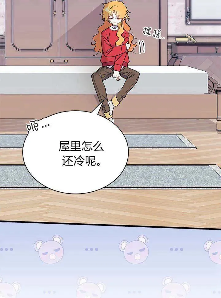 第65话11
