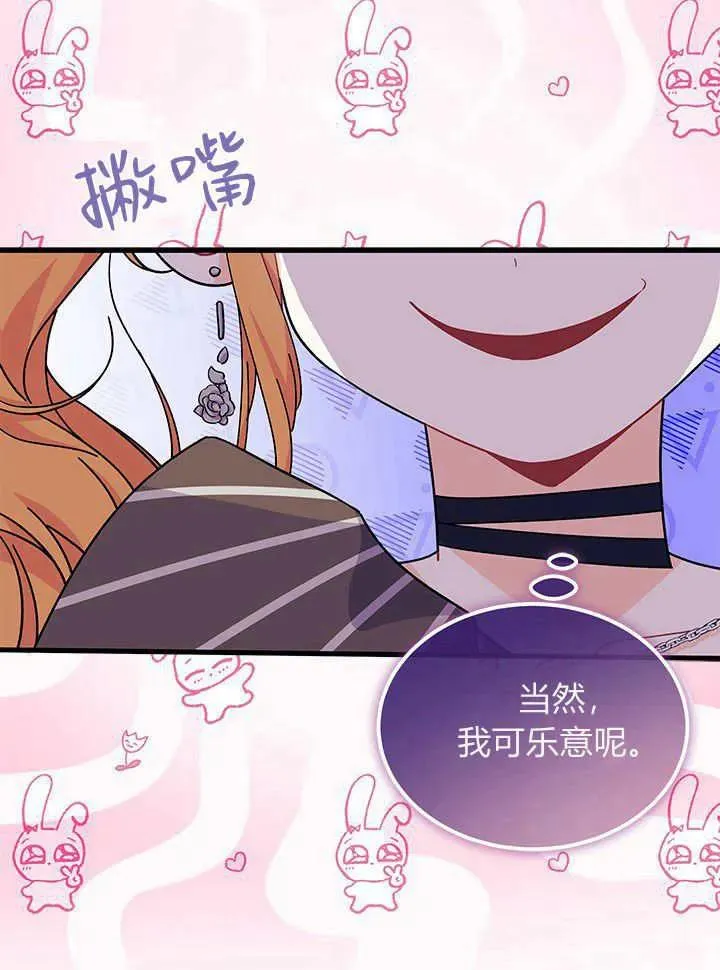 第65话89