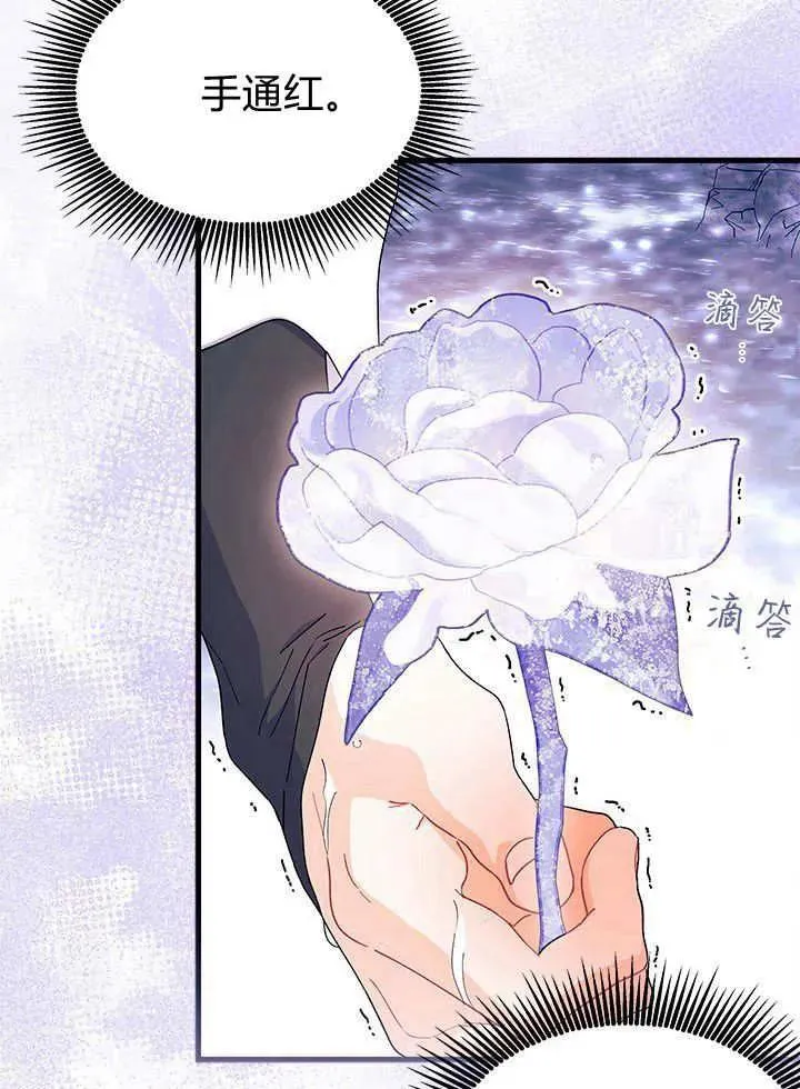 第67话39