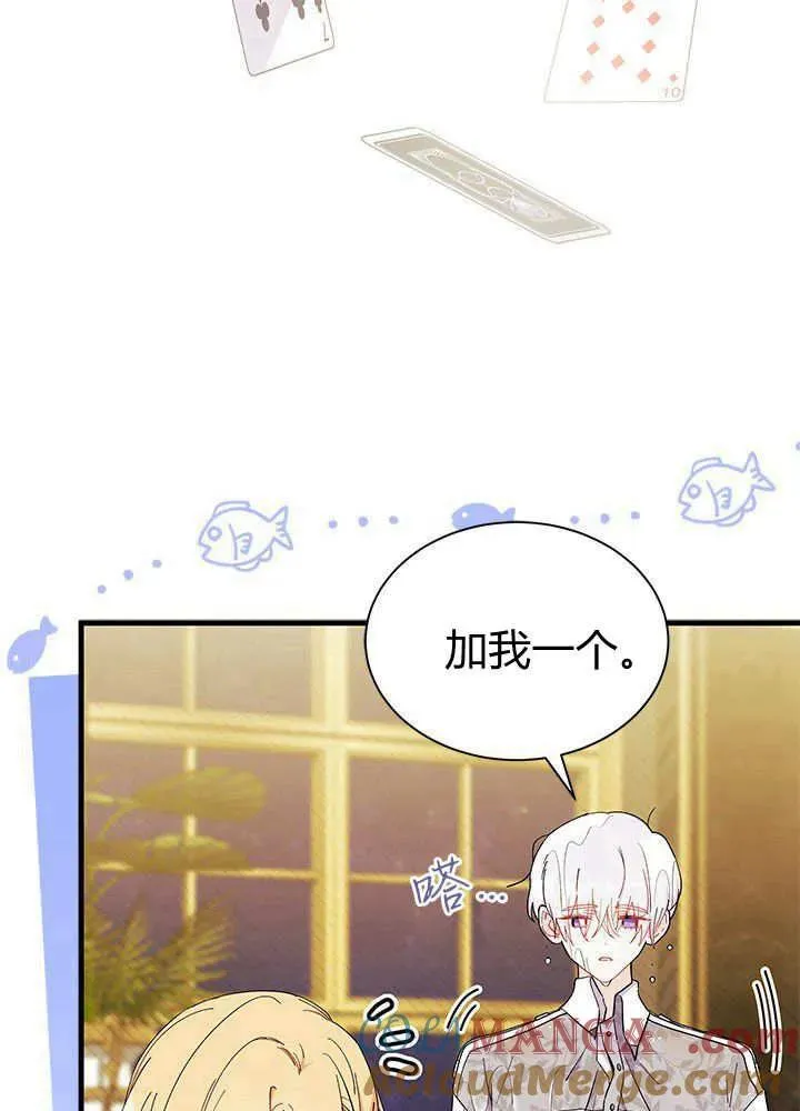 第68话52