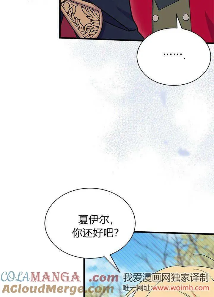 第69话48