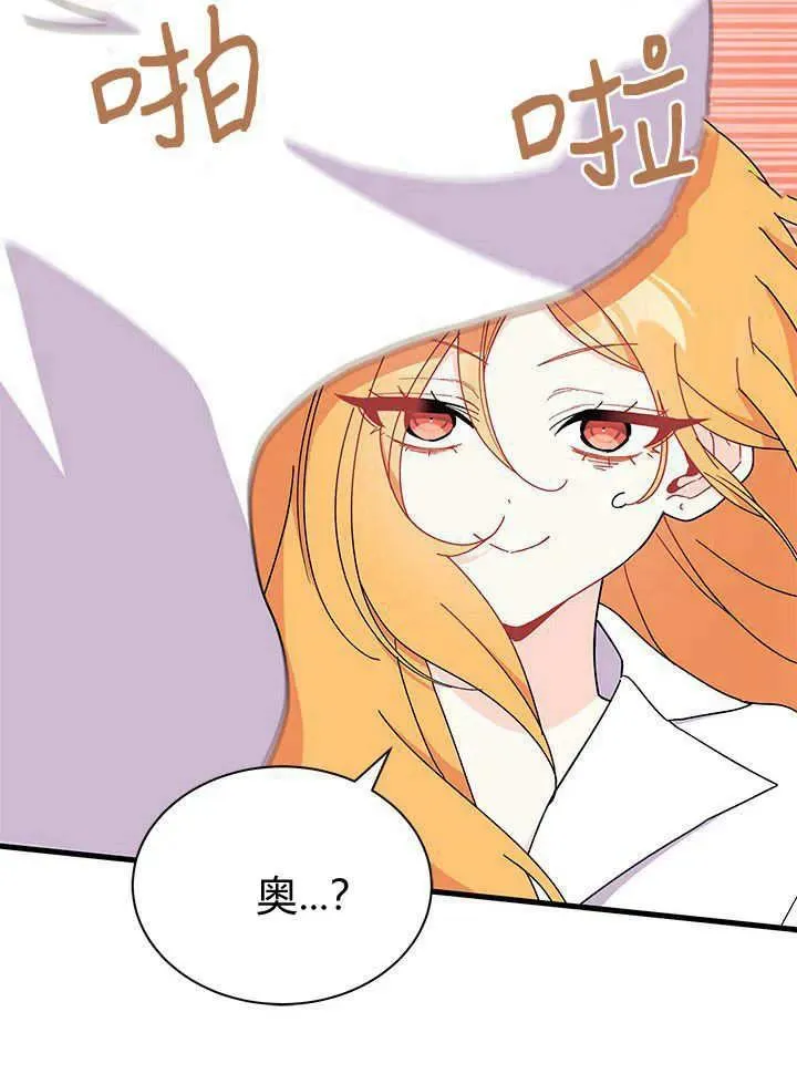 第63话26