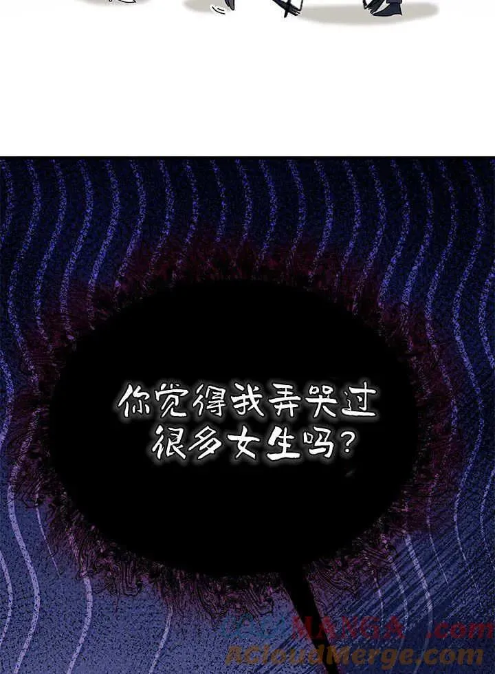 第67话100