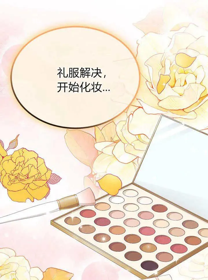第65话37