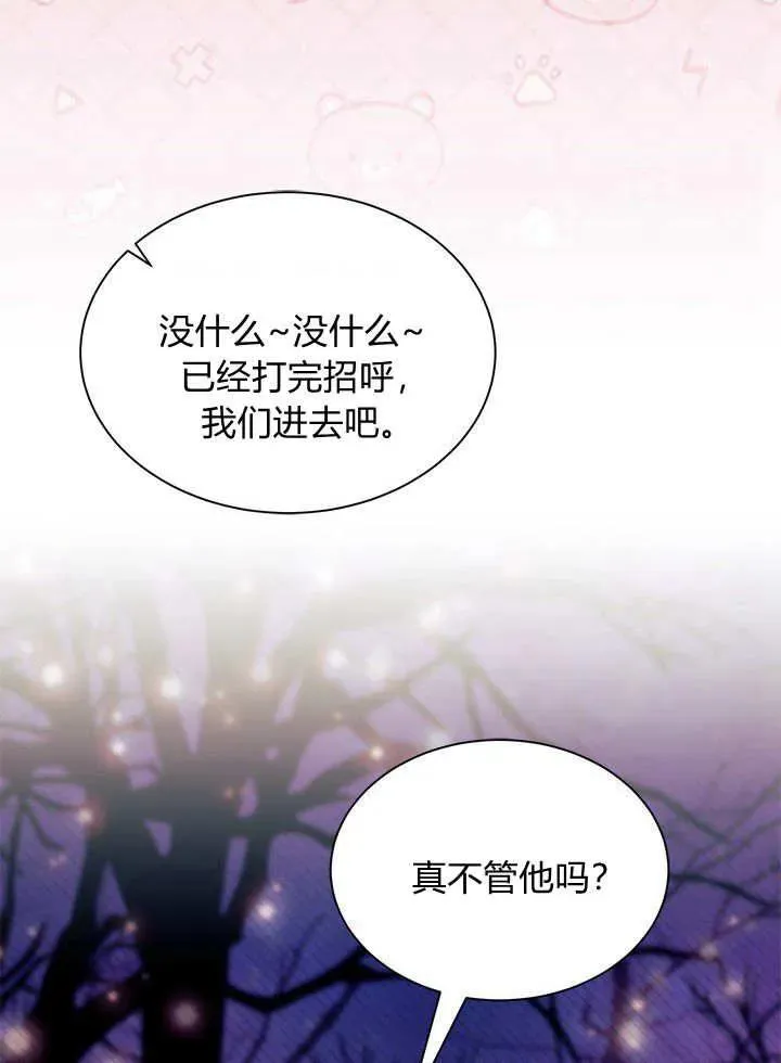 第67话49