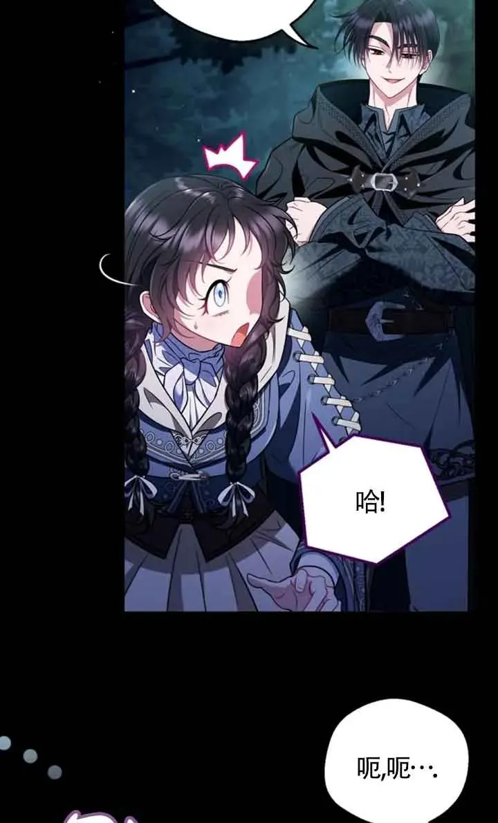 第51话6