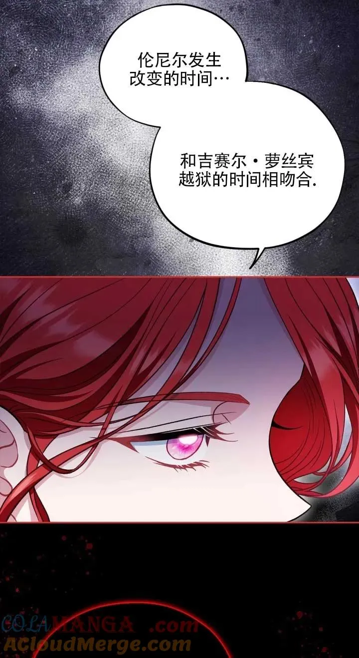 第53话60