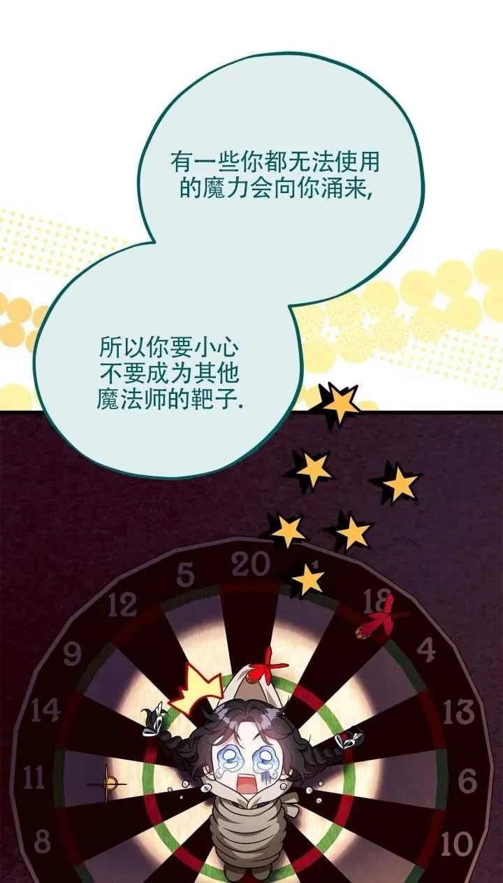 第53话21