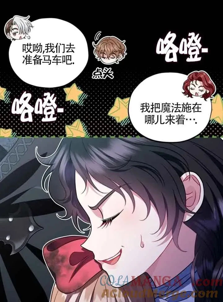 第51话80