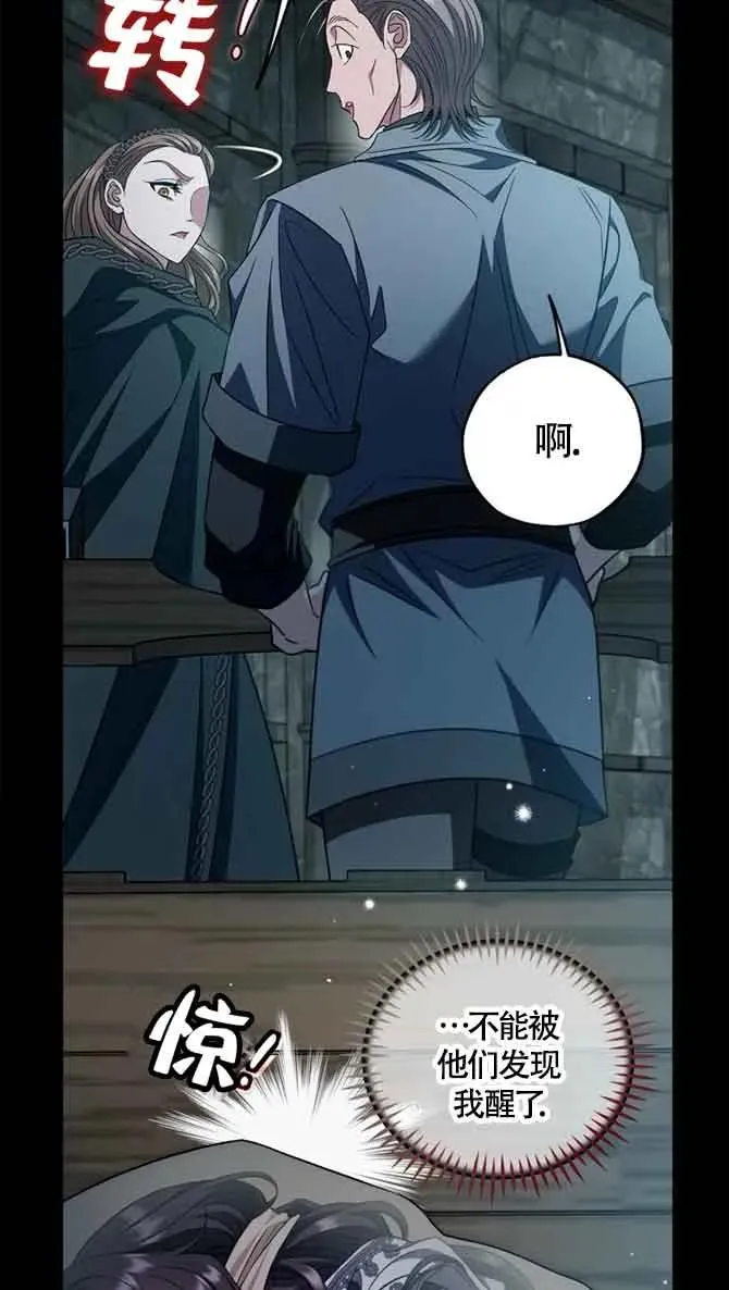 第54话67