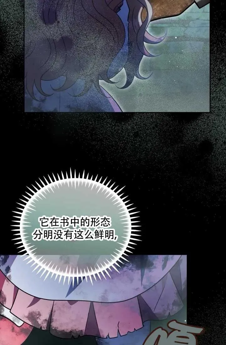 第49话90