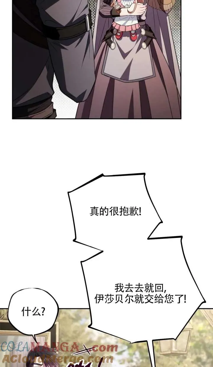 第53话100