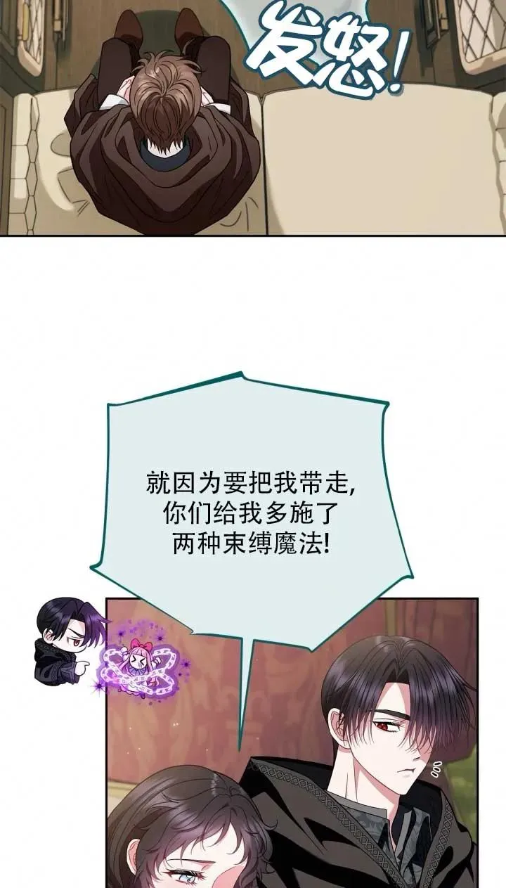 第52话23