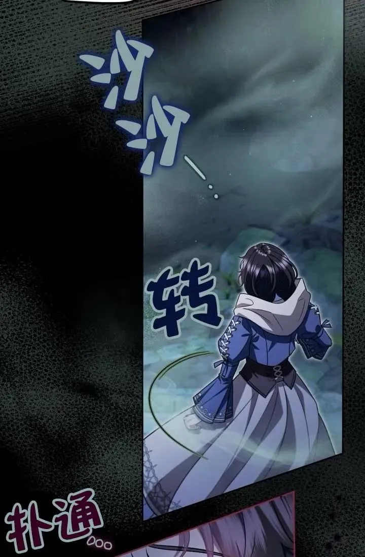 第49话86