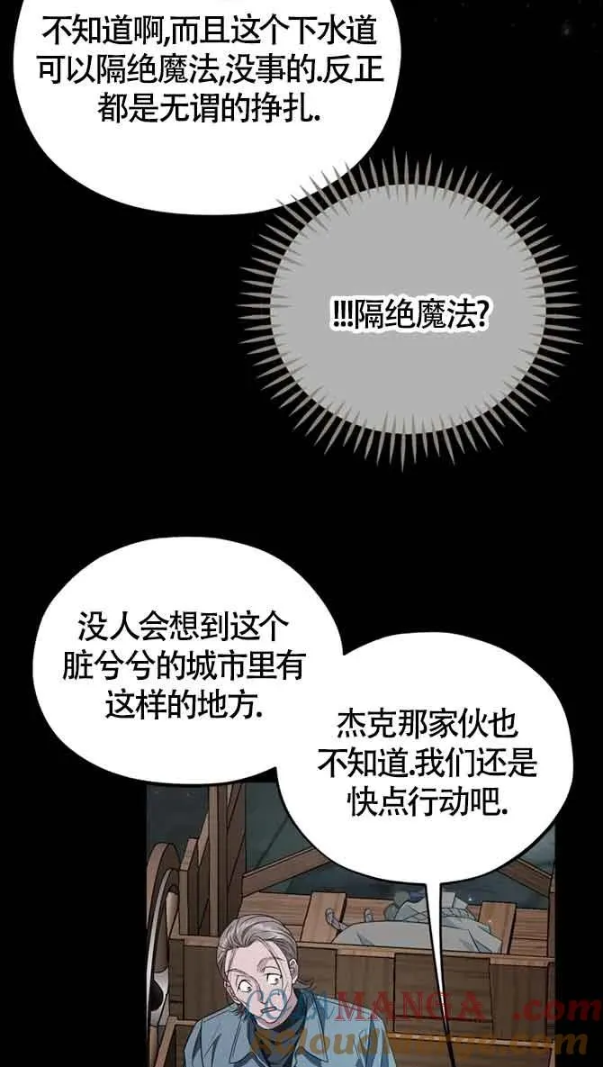 第54话45