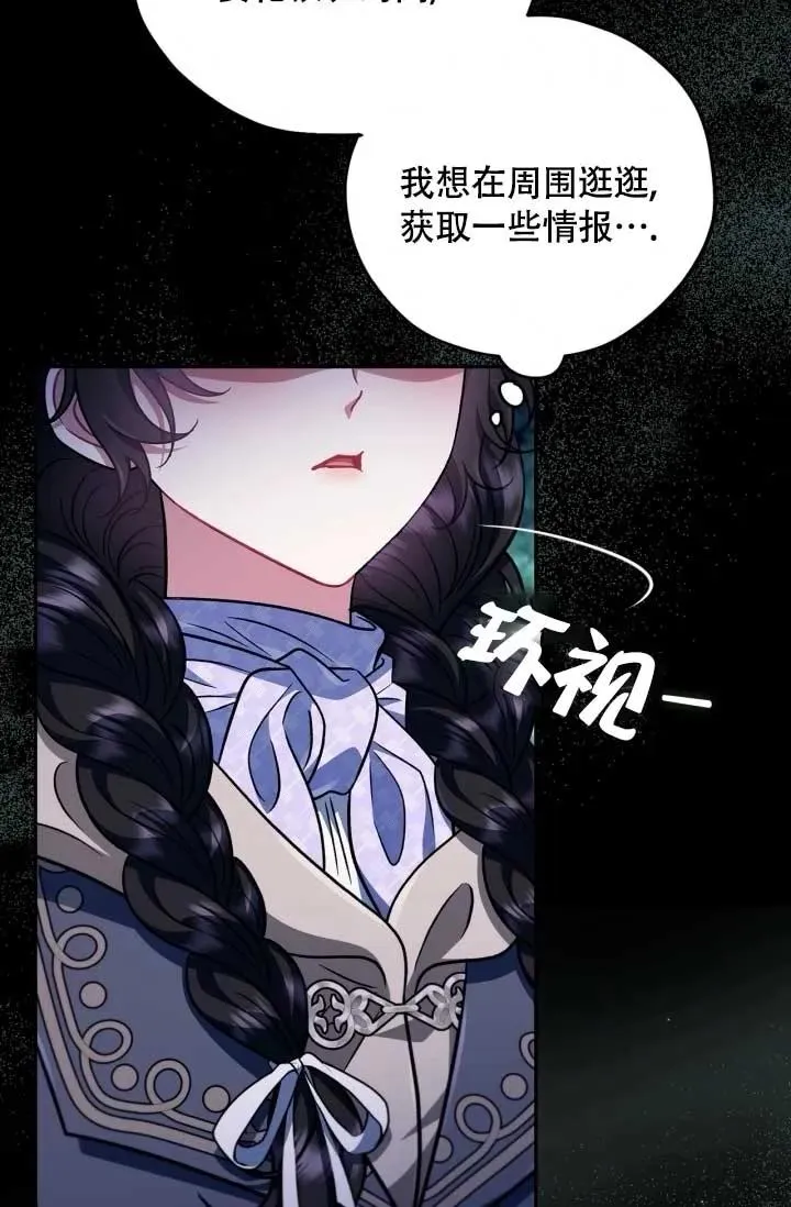 第49话57