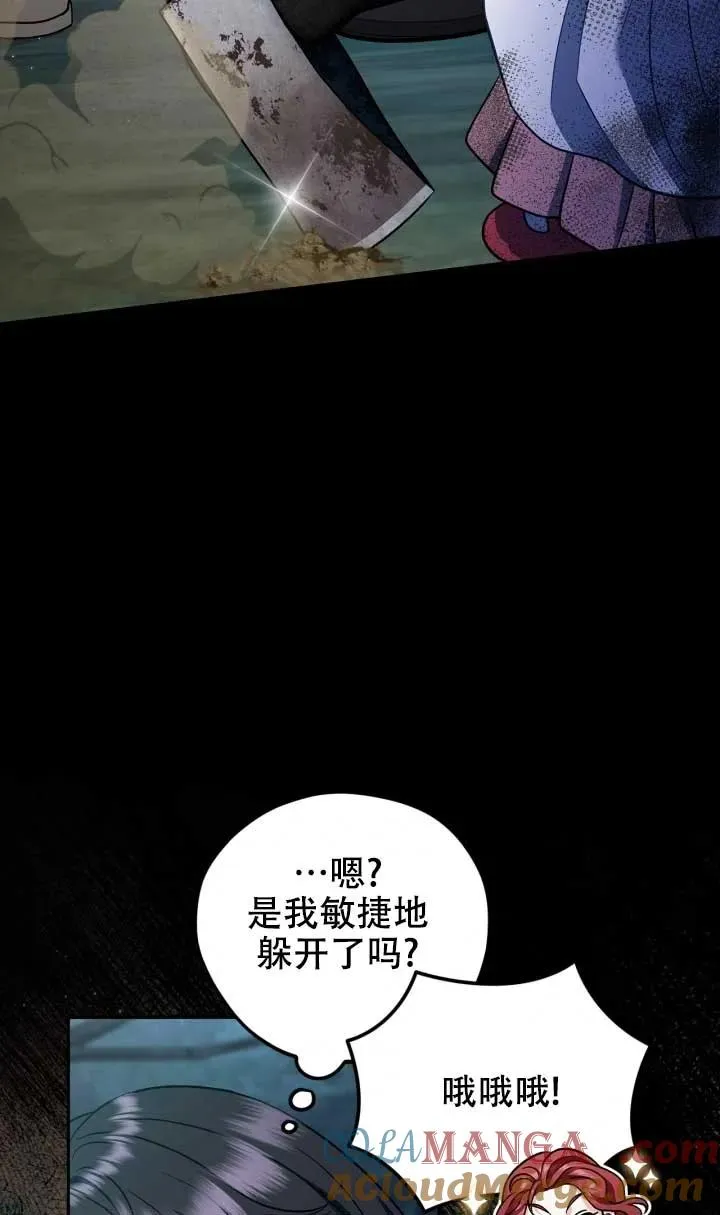 第50话80