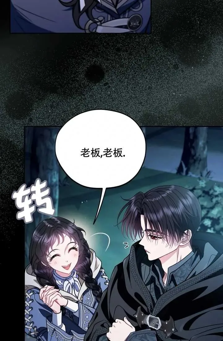 第49话58