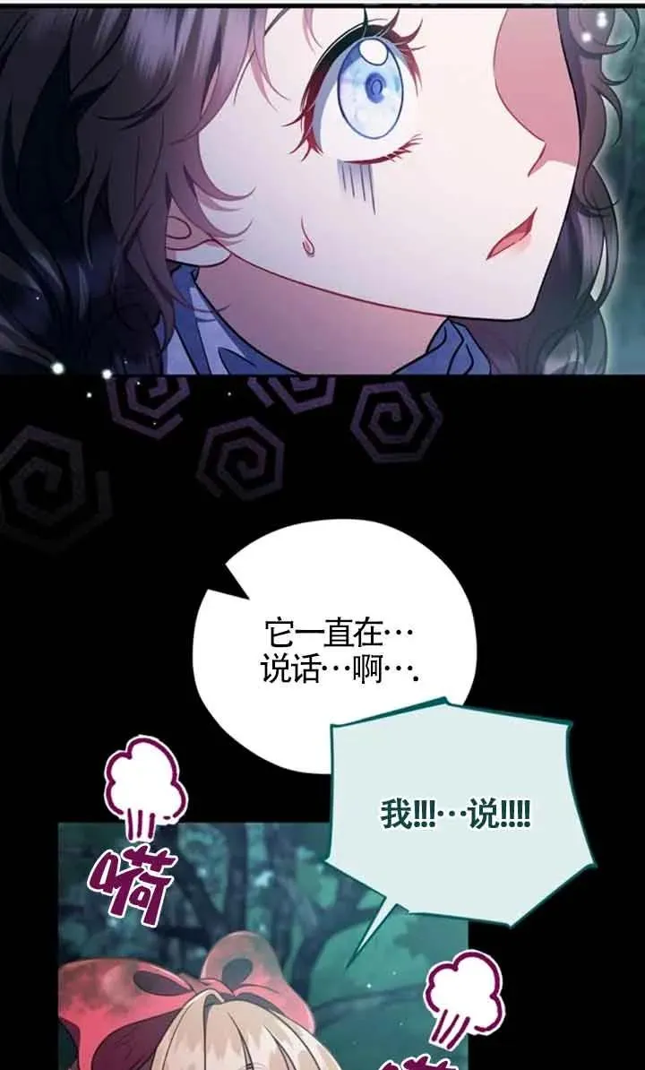 第51话25