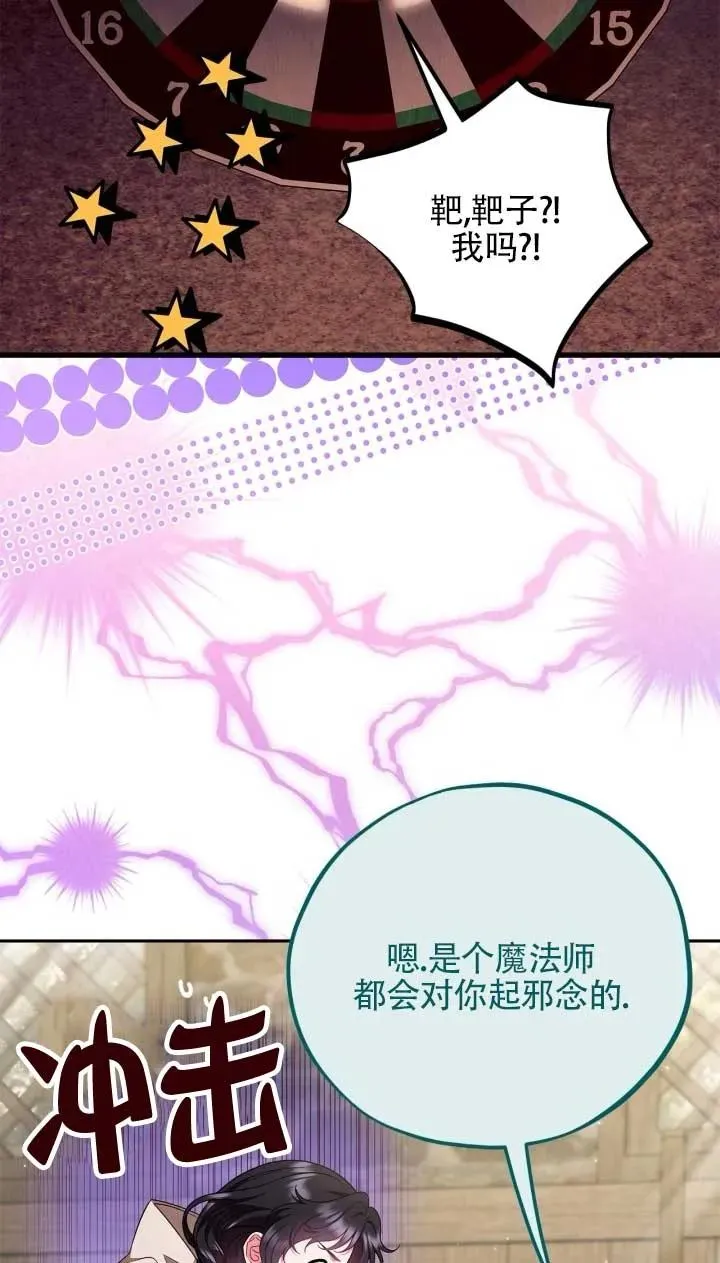 第53话22