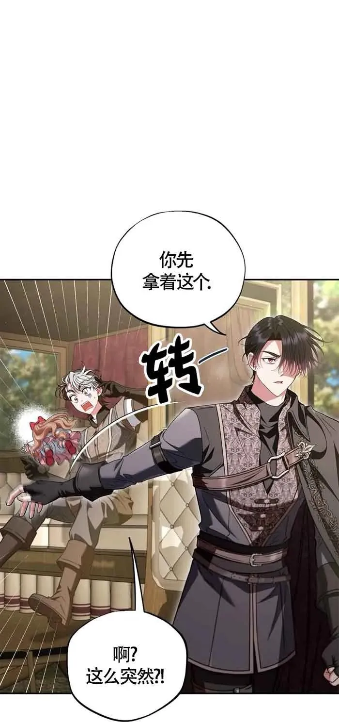 第54话8
