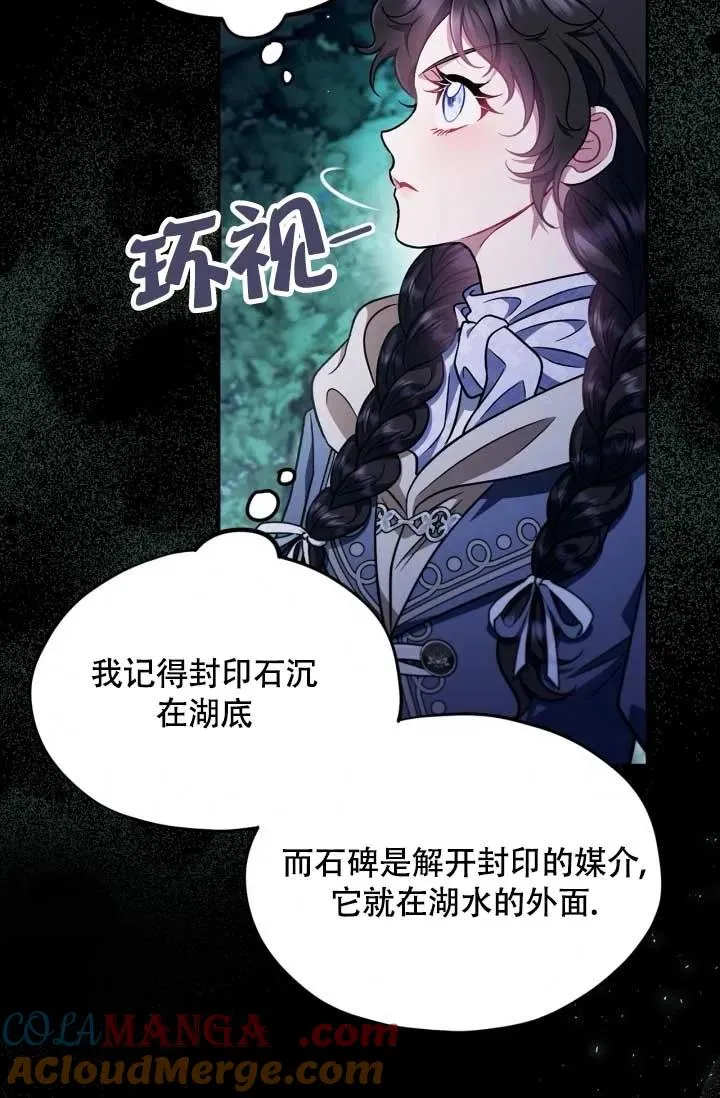 第49话72