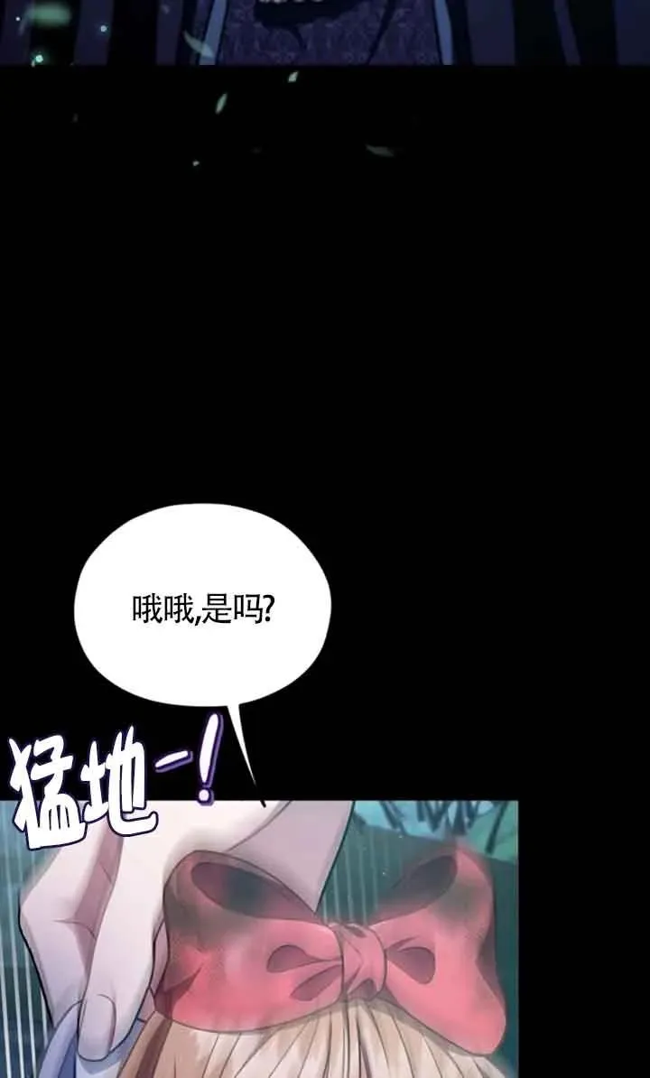 第51话45