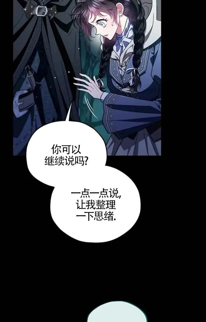 第51话55