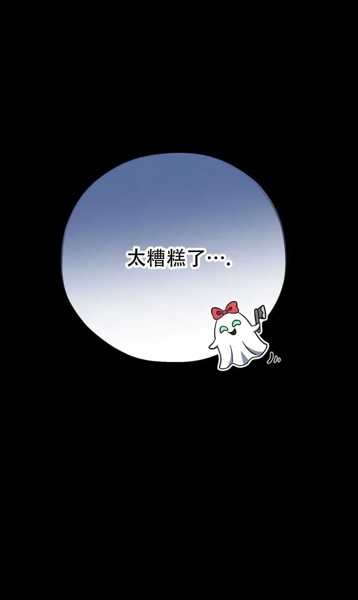 第50话37