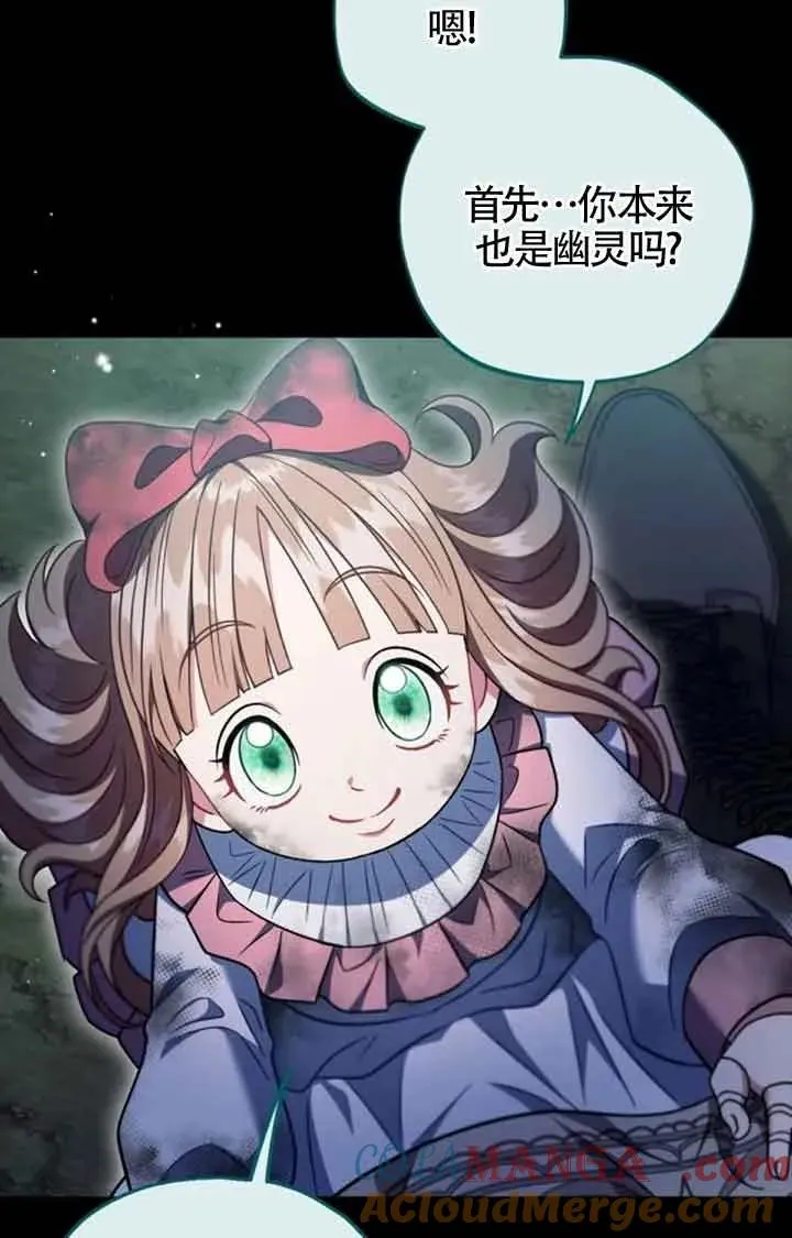 第51话56