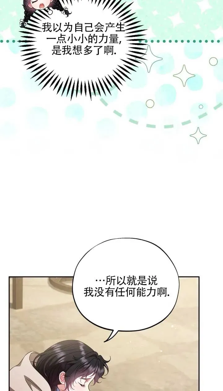 第53话37