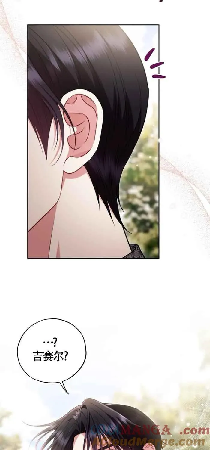 第54话6