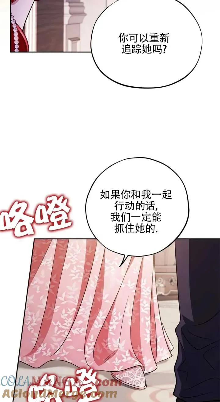 第53话76