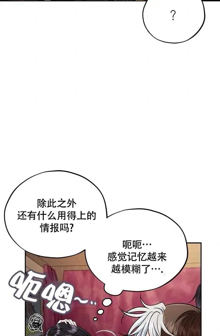 第49话19