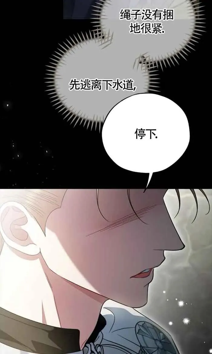 第54话73