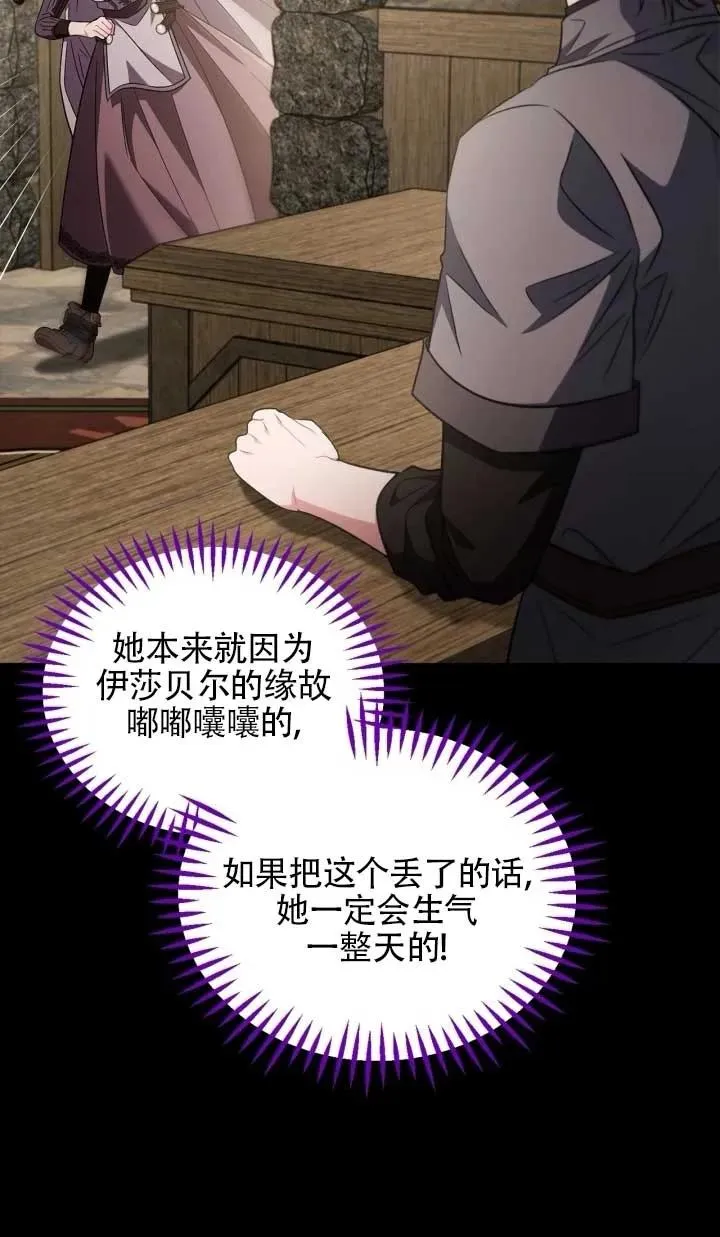 第53话103
