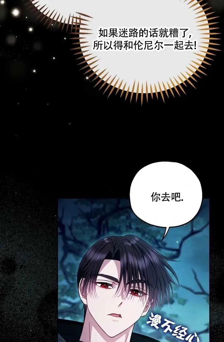 第49话61