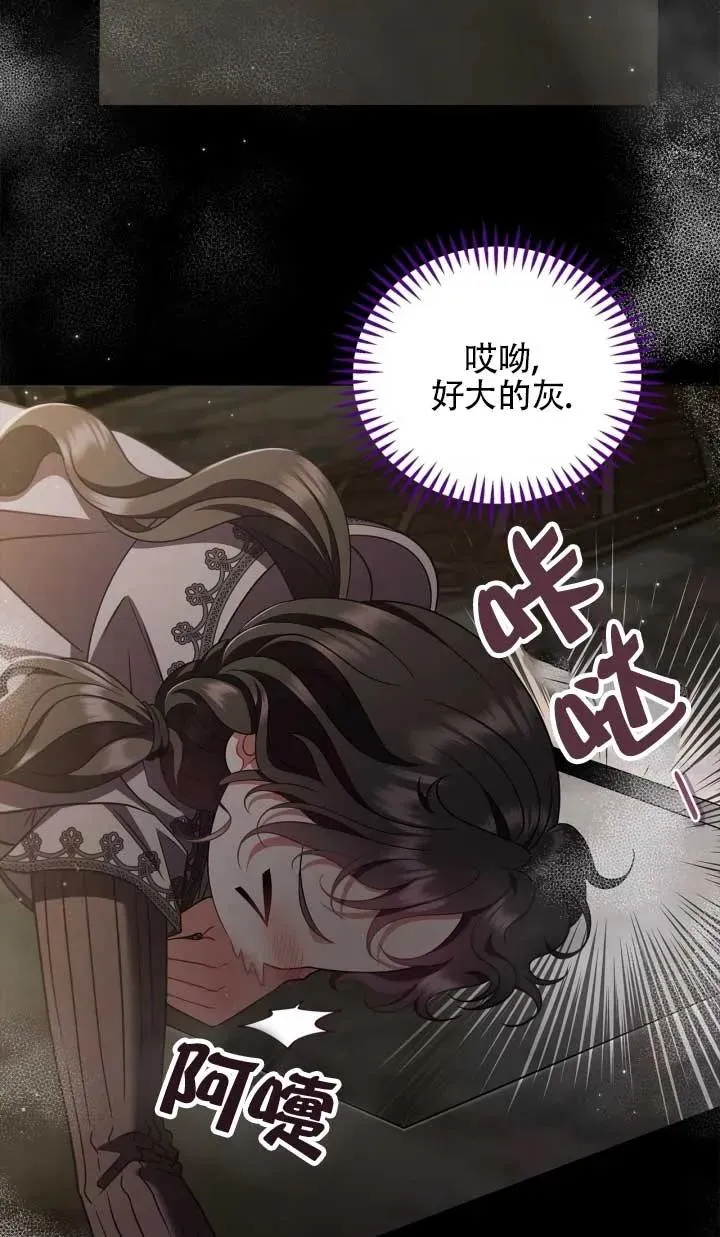 第53话110