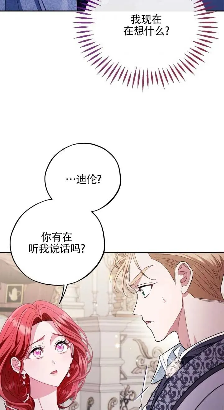 第53话70
