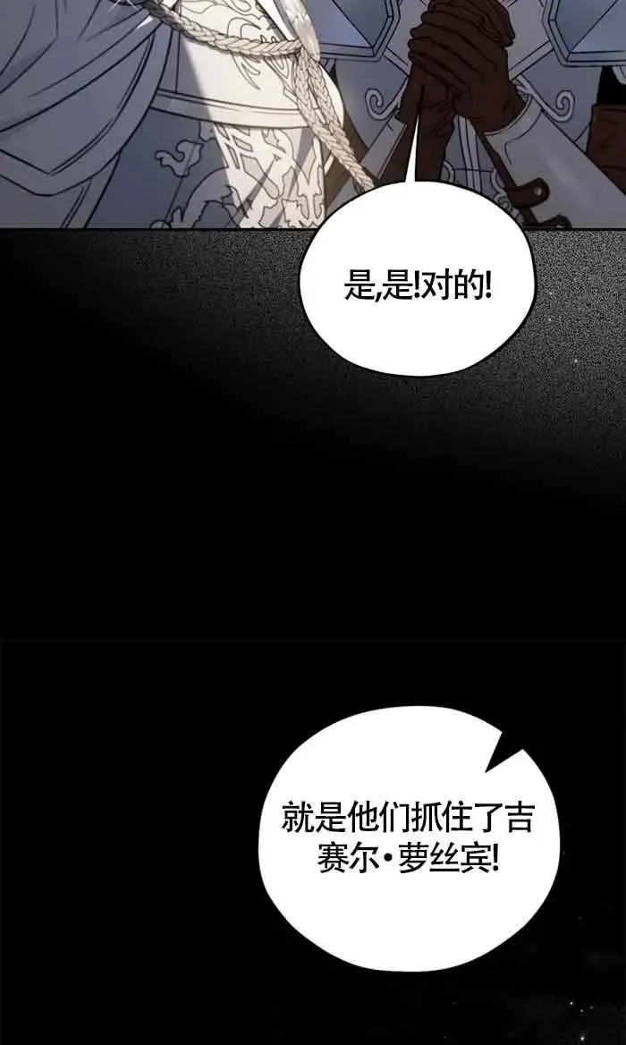第54话76
