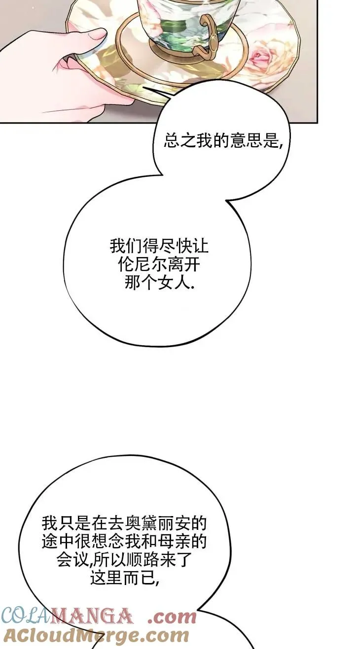 第53话72