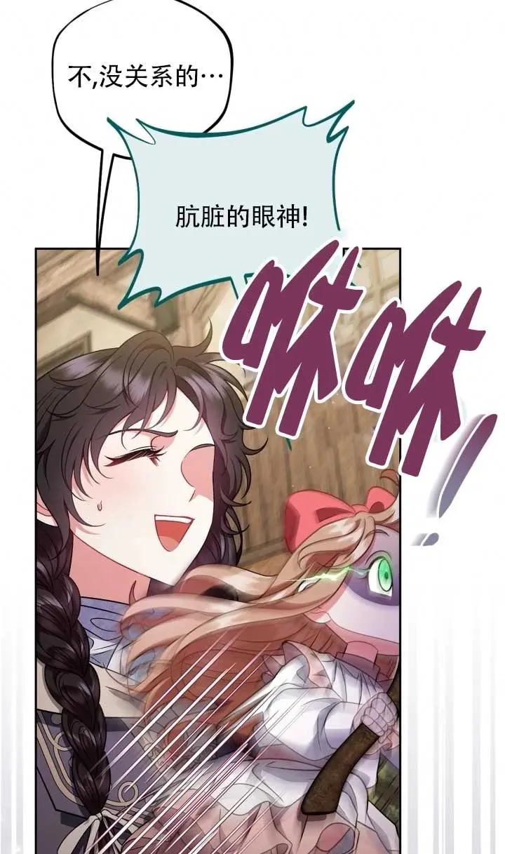 第52话82