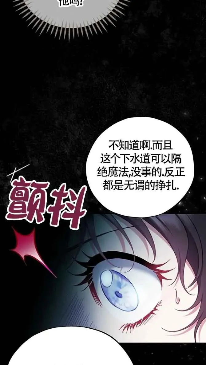 第54话44