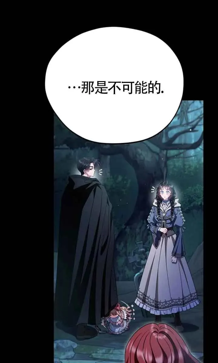 第51话42