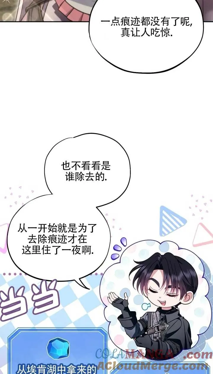 第53话96