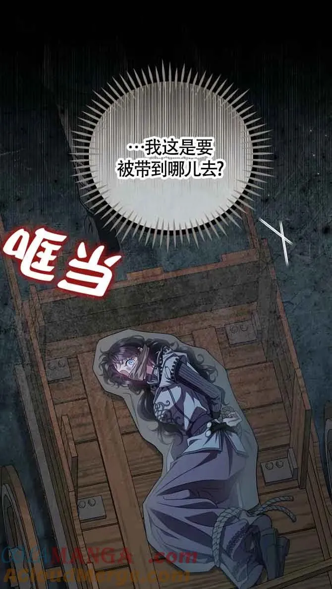 第54话42