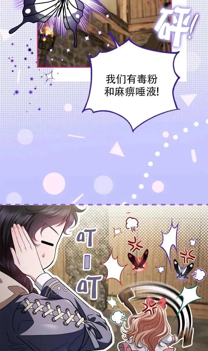 第52话89