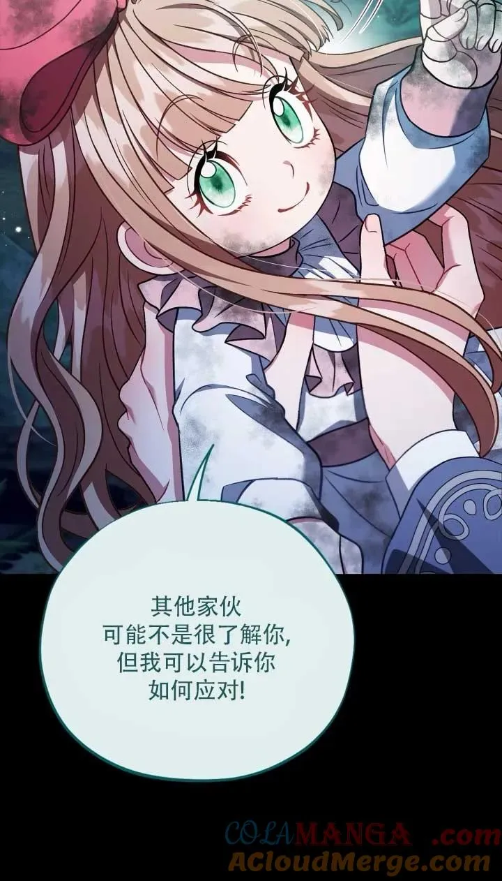 第52话8